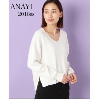 アナイ(ANAYI)のアナイ  2018ss春ニット コットンレーヨンスムースVネックプルオーバー (ニット/セーター)