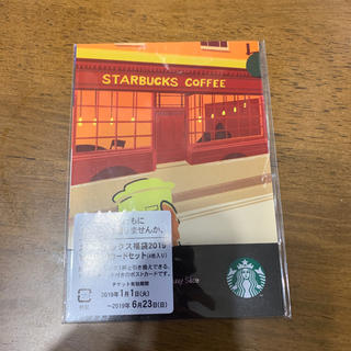 スターバックスコーヒー(Starbucks Coffee)のスターバックス ドリンクチケット 4枚セット(税込2635円相当)(フード/ドリンク券)