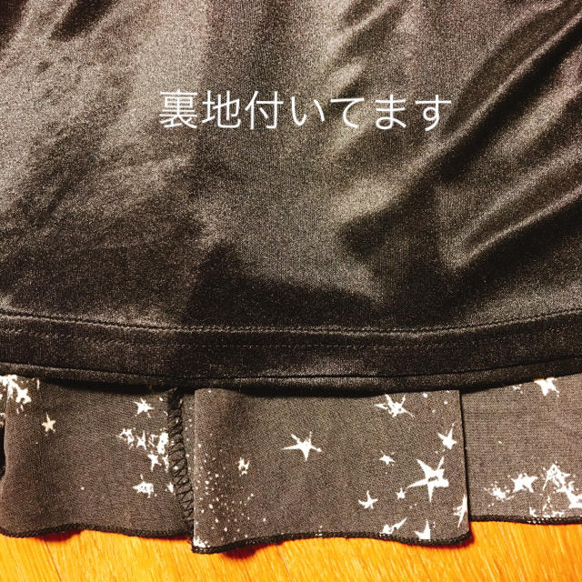 Avail(アベイル)の星空のフレアースカート レディースのスカート(ミニスカート)の商品写真