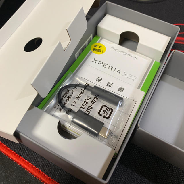 SONY Xperia XZ2 SIMロック解除済みの通販 by ぷどる's shop｜ソニーならラクマ - ソフトバンク 新品国産