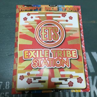 エグザイル トライブ(EXILE TRIBE)のLDH詰め合わせ  🌟お得🌟(国内アーティスト)