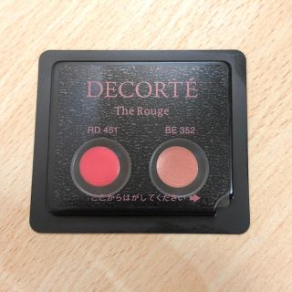 コスメデコルテ(COSME DECORTE)のCOSME DECORTE ザ ルージュ サンプル(口紅)