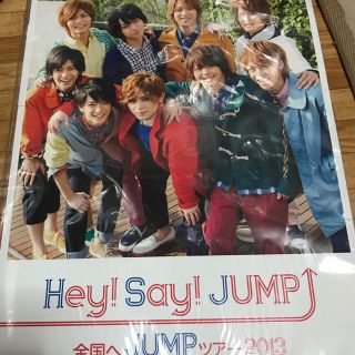 ジャニーズ(Johnny's)の専用 JUMP(その他)