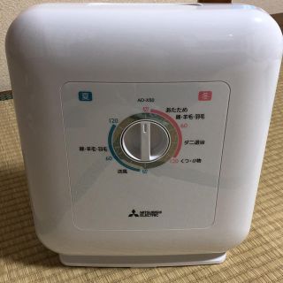 ミツビシデンキ(三菱電機)の布団乾燥機(衣類乾燥機)