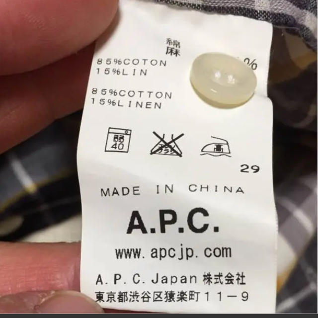 A.P.C(アーペーセー)のAPC チェックシャツ  値下げ中 メンズのトップス(シャツ)の商品写真