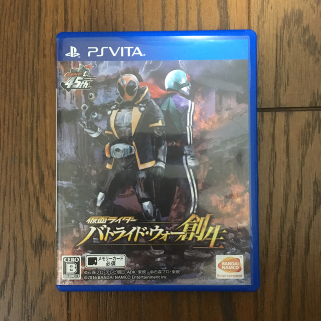 PlayStation Vita(プレイステーションヴィータ)の【ゆいちご様売約済】PS vita ソフト 仮面ライダーバトライド・ウォー創生 エンタメ/ホビーのゲームソフト/ゲーム機本体(携帯用ゲームソフト)の商品写真