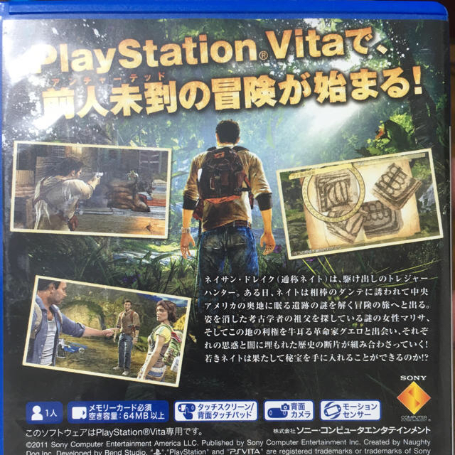 PlayStation Vita(プレイステーションヴィータ)のPS vita ソフト アンチャーテッド エンタメ/ホビーのゲームソフト/ゲーム機本体(携帯用ゲームソフト)の商品写真