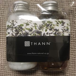 タン(THANN)の新品未使用品！ THANN シャンプー コンディショナー セット(シャンプー)