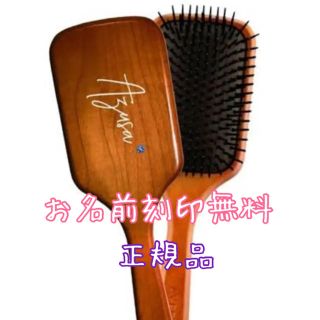 アヴェダ(AVEDA)のmaya＊様専用出品(ヘアブラシ/クシ)