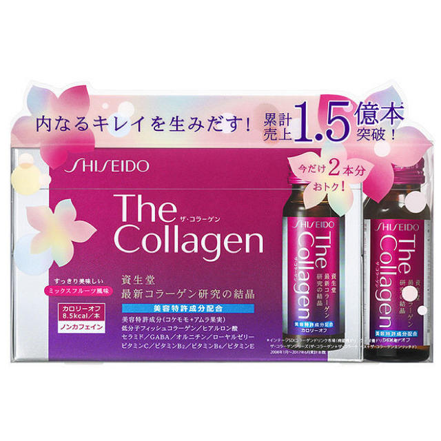 ザ・コラーゲンドリンクV　50ml×10本入＋2本増量パック*3セット(36本)