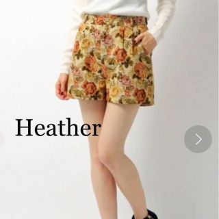 ヘザー(heather)の☆Heather☆ヘザー  ゴブラン柄ショートパンツ(ショートパンツ)