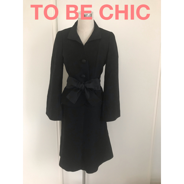 TO BE CHIC(トゥービーシック)の美品 TO BE CHIC 黒スーツ サテンリボンベルト セレモニーに レディースのフォーマル/ドレス(スーツ)の商品写真