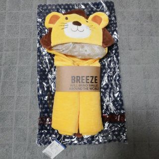 ブリーズ(BREEZE)のかおり様専用【BREEZE】アニマルバスポンチョ(その他)