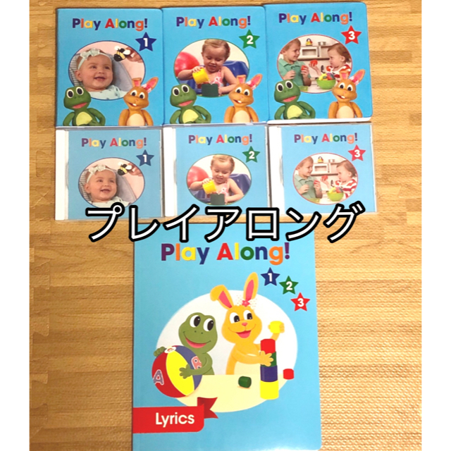 ディズニー英語システム プレイアロング 最新版 DVD/ブルーレイ DVD