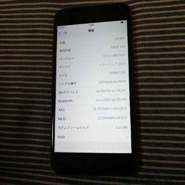 Apple iphone8 64gb softbank レッドの通販 by ケー's shop｜アップルならラクマ - 美品 在庫爆買い