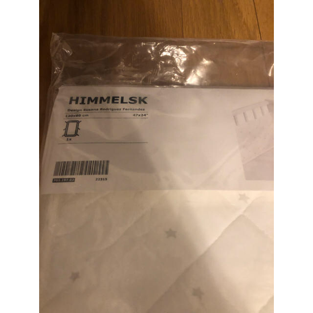 IKEA(イケア)のヒメルスク HIMMELSK IKEA ベビーベッドガード キッズ/ベビー/マタニティの寝具/家具(ベビーベッド)の商品写真