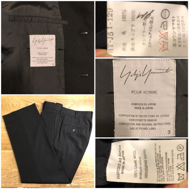 Yohji Yamamoto(ヨウジヤマモト)のYohji Yamamoto ヨウジヤマモト  スーツ/セットアップ メンズのスーツ(セットアップ)の商品写真