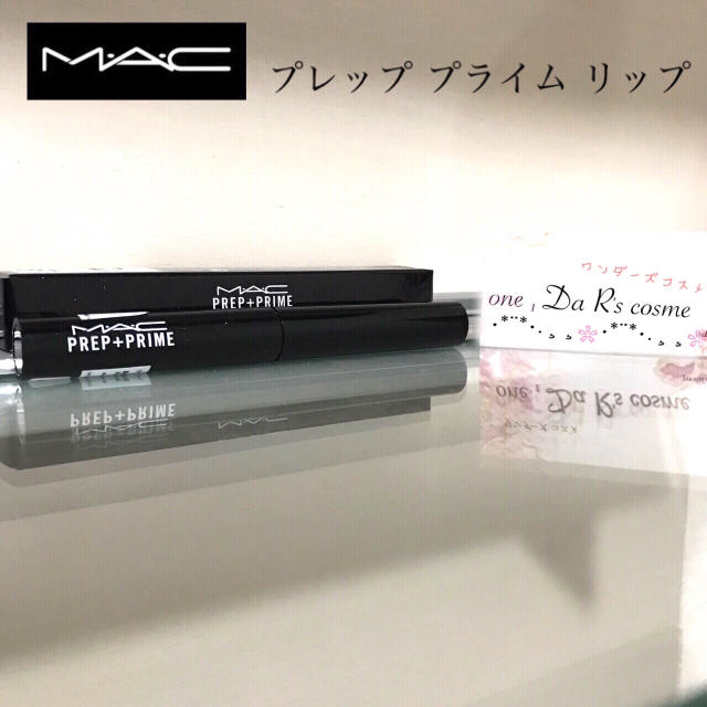 MAC(マック)の■☺︎♡様 専用■  コスメ/美容のスキンケア/基礎化粧品(リップケア/リップクリーム)の商品写真