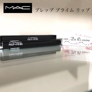 マック(MAC)の■☺︎♡様 専用■ (リップケア/リップクリーム)