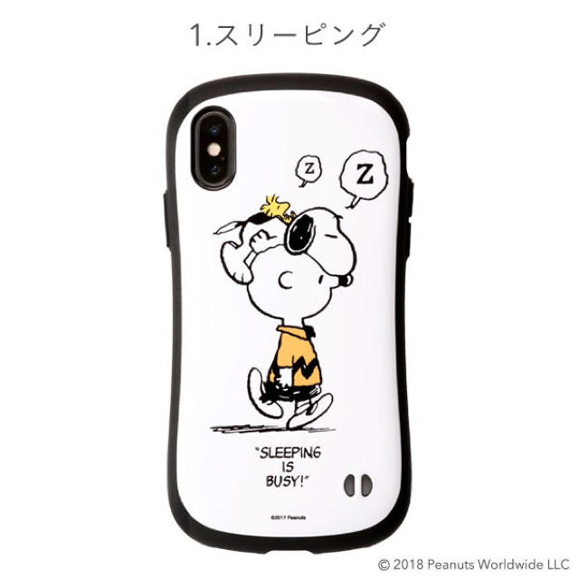 エルメス iphone8 ケース tpu - 【新品 正規品】iface スヌーピー スリーピング iPhoneXS/X兼用の通販 by 猫太郎's shop  ｜ラクマ