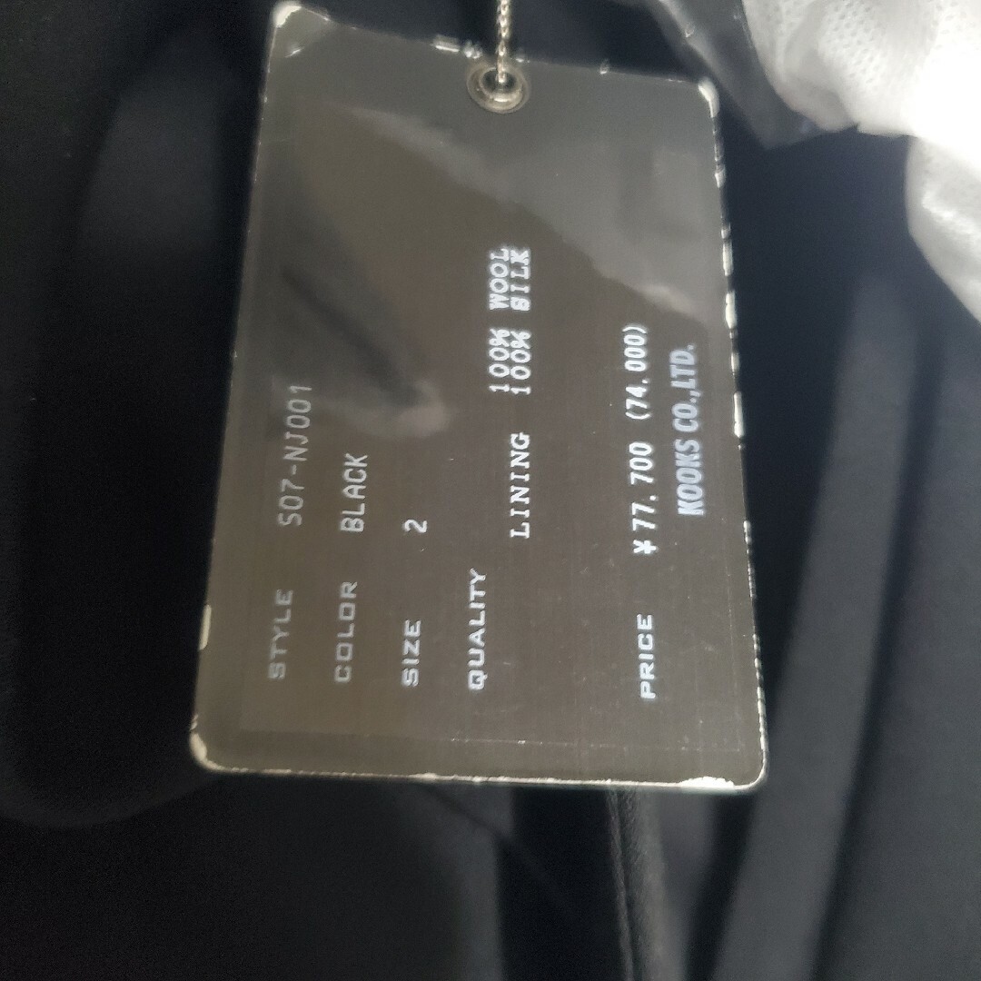 NUMBER (N)INE - 07AW ナンバーナイン キムタク着 中古 音符 NUMBER (N)INE - 07AW ナンバーナイン キムタク着 中古 音符