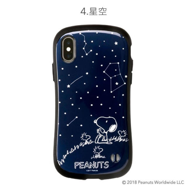 iphone x ケース 360 度 / 【新品 正規品】iface スヌーピー 星空 iPhoneXS/X兼用の通販 by 猫太郎's shop  ｜ラクマ