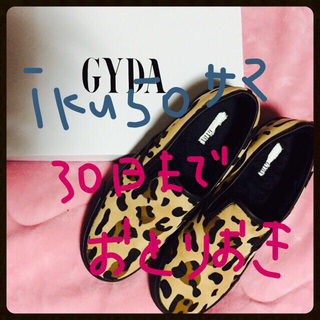 ジェイダ(GYDA)のGYDA ヒョウ柄 スリッポン(スニーカー)