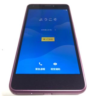 アンドロイド(ANDROID)のAndroid one S4ピンク（未使用品）(スマートフォン本体)