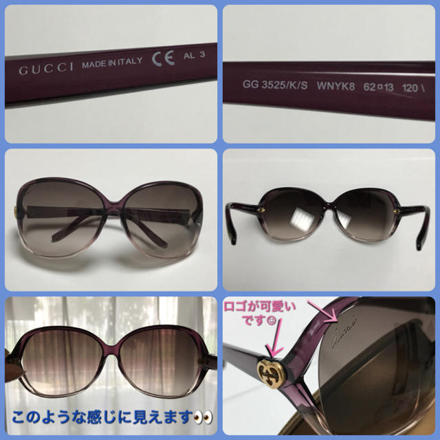 Gucci(グッチ)の【GUCCI】サングラス GG3525/K/S  UVカット レディースのファッション小物(サングラス/メガネ)の商品写真