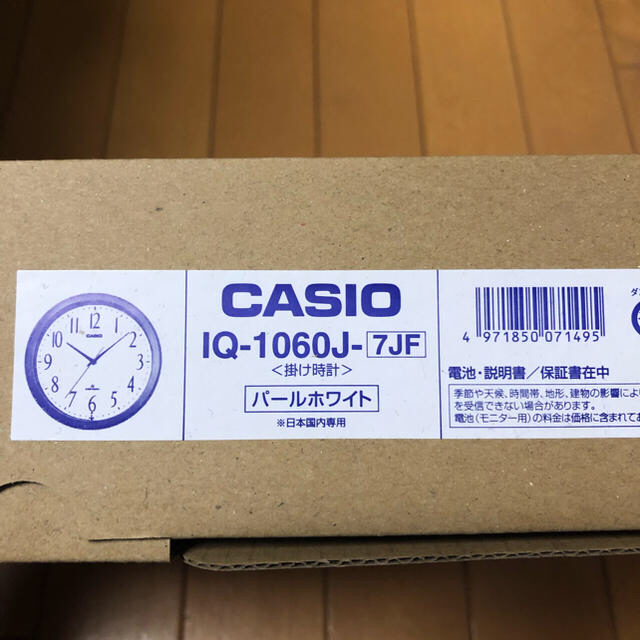 CASIO(カシオ)の【新品】カシオ インテリア電波クロック IQ-1060J-7JF   インテリア/住まい/日用品のインテリア小物(掛時計/柱時計)の商品写真
