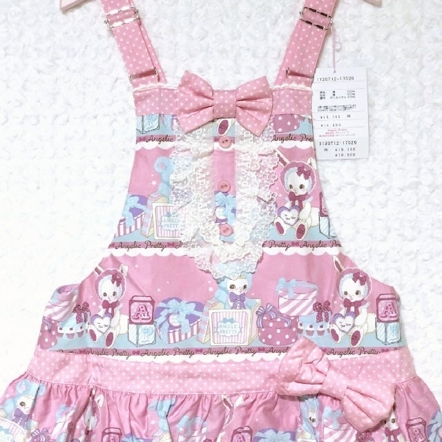 ファンシーボックス サロペット