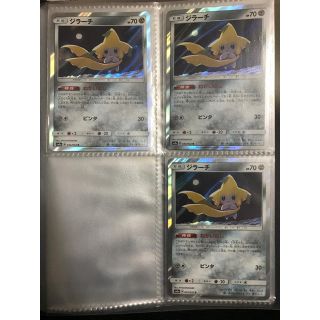 ポケモン(ポケモン)のポケモンカード ジラーチR 3枚(シングルカード)