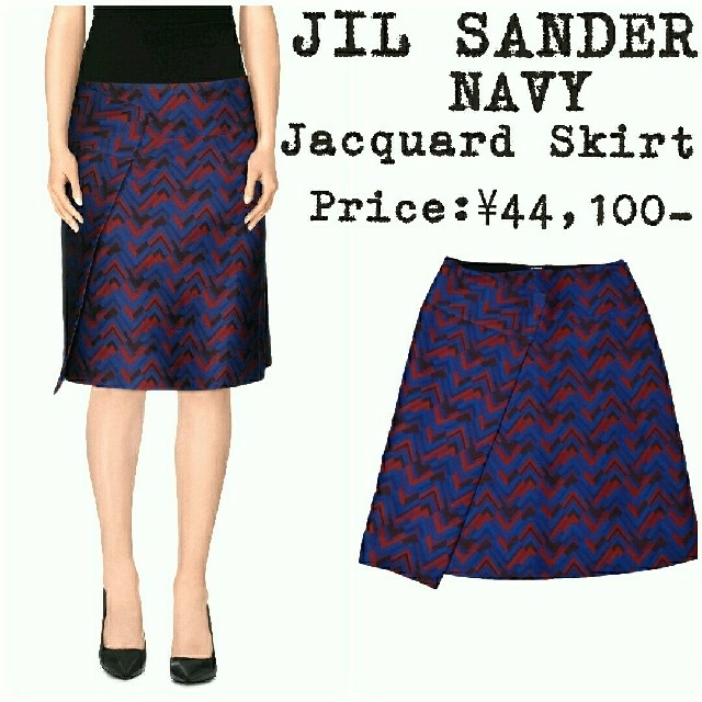 Jil Sander(ジルサンダー)の★美品★定価¥4.4万★JIL SANDER NAVY★ジルサンダー★スカート★ レディースのスカート(ひざ丈スカート)の商品写真