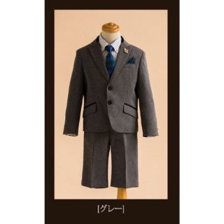 キャサリンコテージ(Catherine Cottage)の【いっちゃちゃちゃ様専用】卒園 入学 ツィードスーツ120cm 結婚式(ドレス/フォーマル)