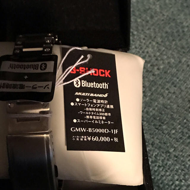 G-SHOCK(ジーショック)のCASIO G-SHOCK GMW-B5000D-1JF  フルメタルシルバー メンズの時計(腕時計(デジタル))の商品写真