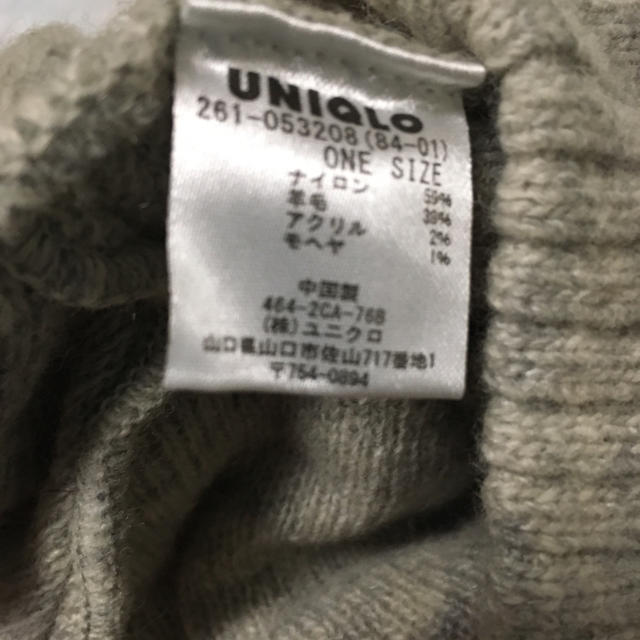 UNIQLO(ユニクロ)のニット帽 レディースの帽子(ニット帽/ビーニー)の商品写真