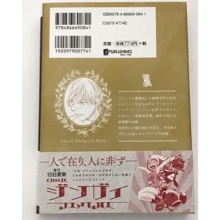 街角の小さな吟遊詩人 シートン動物記 飯田晴子の通販 By 78 ラクマ 街角の小さな吟遊詩人 シートン動物記 飯田晴子の通販 By 78 ラクマ