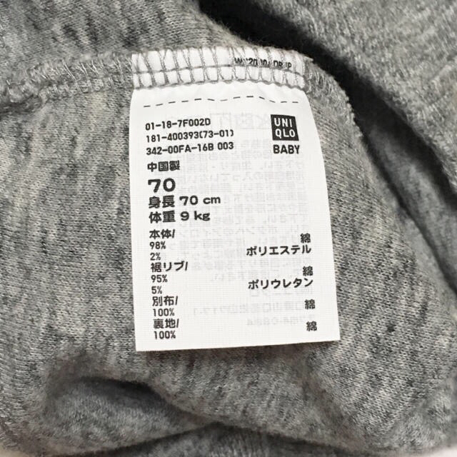 UNIQLO(ユニクロ)のUNIQLO オーバーオール つなぎ、サロペット 70  キッズ/ベビー/マタニティのベビー服(~85cm)(ロンパース)の商品写真