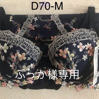 トリンプ(Triumph)の5363 トリンプ ブラジャーD70＆ショーツMセット 2点(ブラ&ショーツセット)