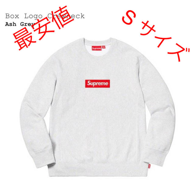 Supreme Box Logo Ash Grey