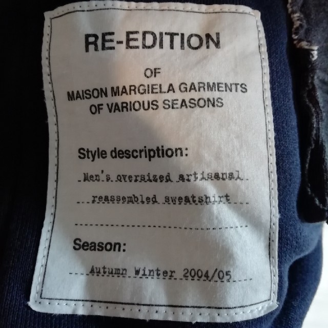 Maison Margiela RE EDISION 再構築スウェット