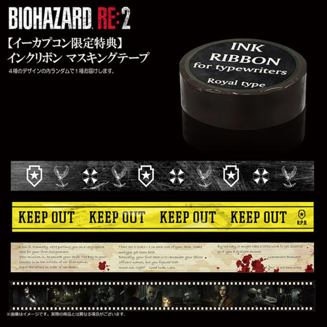 CAPCOM(カプコン)のBIOHAZARD RE:2 エンタメ/ホビーのゲームソフト/ゲーム機本体(家庭用ゲームソフト)の商品写真