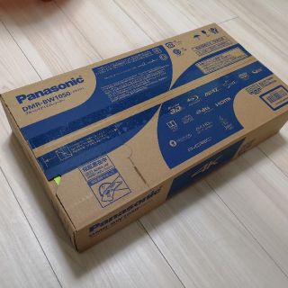 パナソニック(Panasonic)の★新品★ パナソニック  DIGA ディーガ ブルーレイレコーダー(ブルーレイレコーダー)