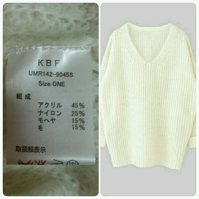 KBF(ケービーエフ)のちゃるるん様専用☆ レディースのトップス(ニット/セーター)の商品写真