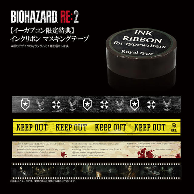 CAPCOM(カプコン)のBIOHAZARD RE:2 Z Version（PS4) エンタメ/ホビーのゲームソフト/ゲーム機本体(家庭用ゲームソフト)の商品写真