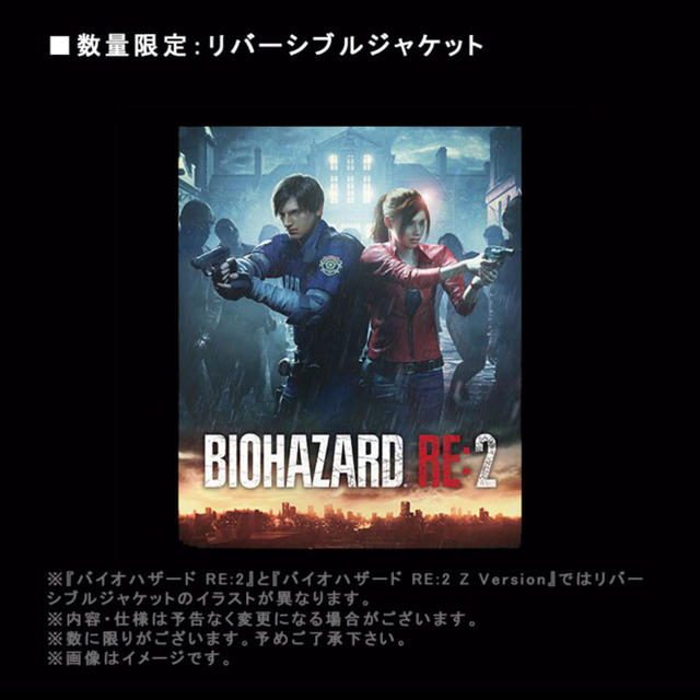 CAPCOM(カプコン)のBIOHAZARD RE:2 Z Version（PS4) エンタメ/ホビーのゲームソフト/ゲーム機本体(家庭用ゲームソフト)の商品写真