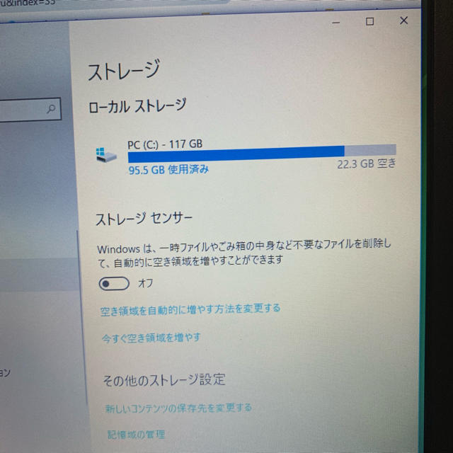 TOSHIBA dynabook R734 13.3インチ i5 8GB