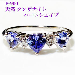 上品 本物 Pt900 ハートシェイプ タンザナイト ダイヤモンド リング(リング(指輪))