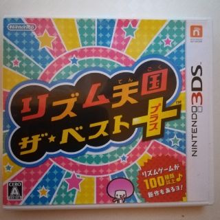 ニンテンドー3DS(ニンテンドー3DS)のリズム天国　ザ　ベスト(その他)