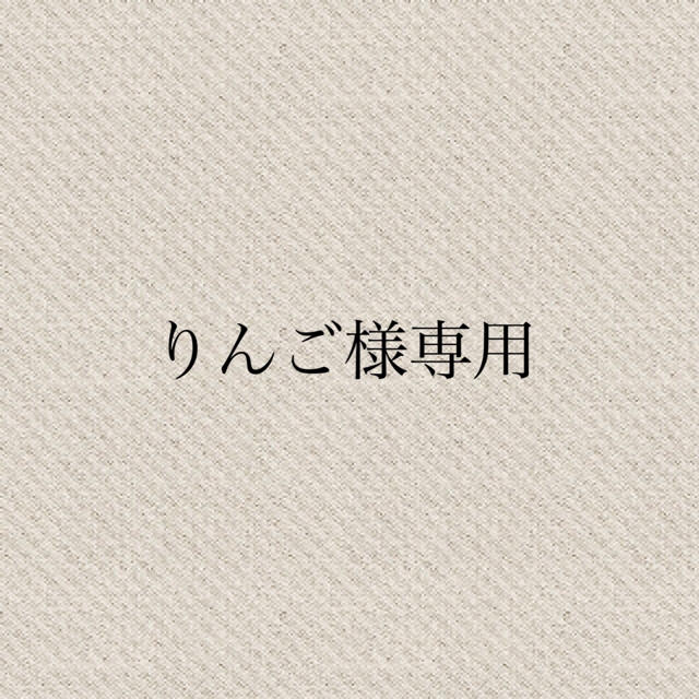 りんご